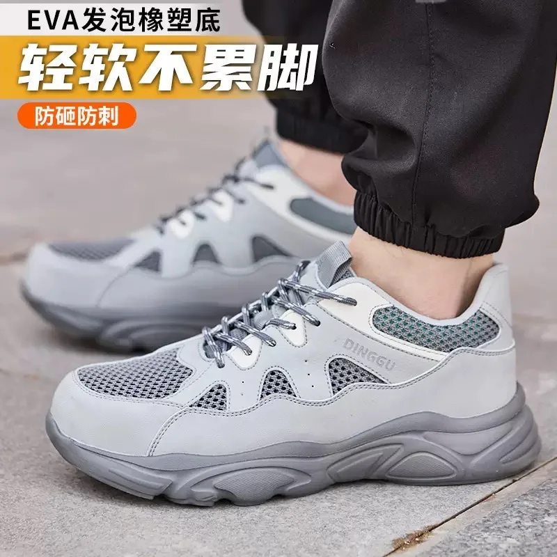 2026 Men's and women's shoes summer breathable lightweight anti-smash anti-puncture steel head safety work shoes