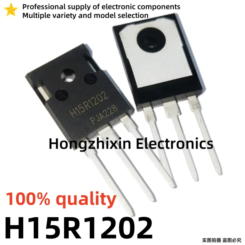 10PCS 100% quality H15R1202 15R1202 H15R1203 15R1203 TO-247 IGBT power transistor for induction cooker