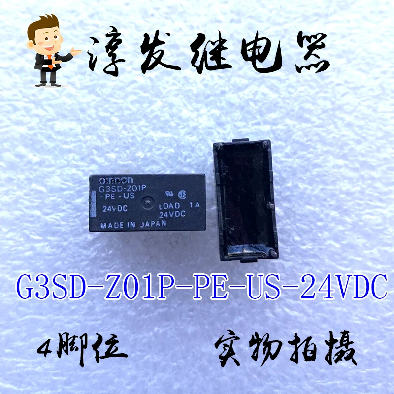 

Free shipping G3SD-Z01P-PE-US-24VDC 4 1A 24V 10pcs Please leave a message