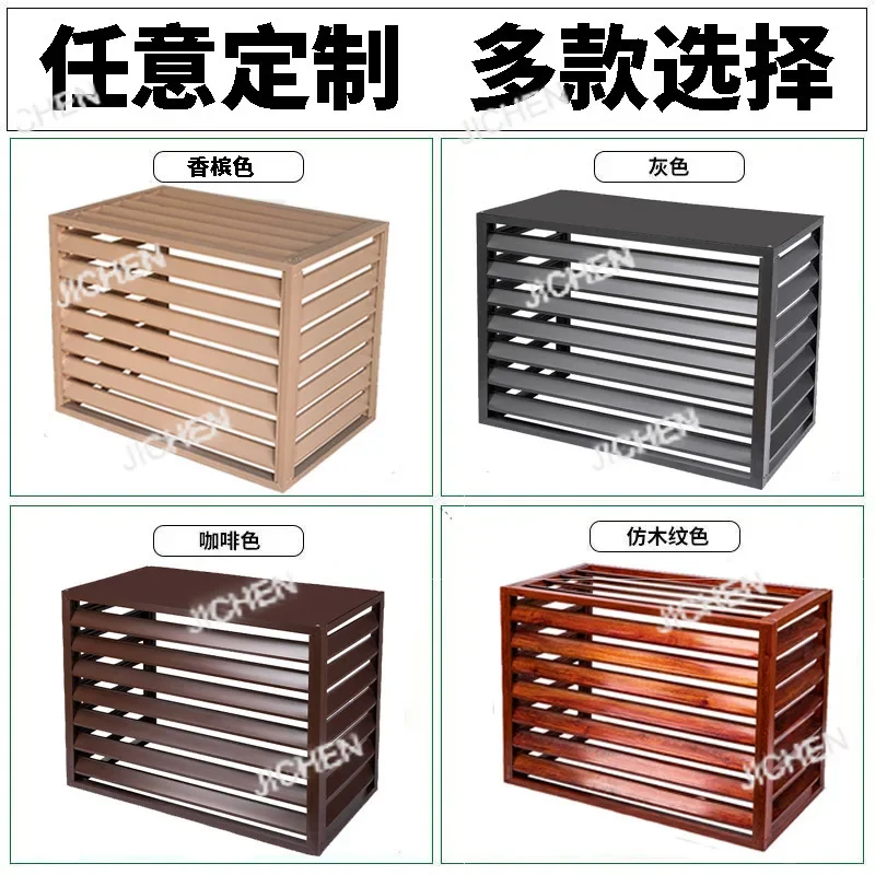 

Aluminum alloy air conditioner outer cover Aluminum alloy equipment box Air conditioner cover Venetian grille fence outer cover