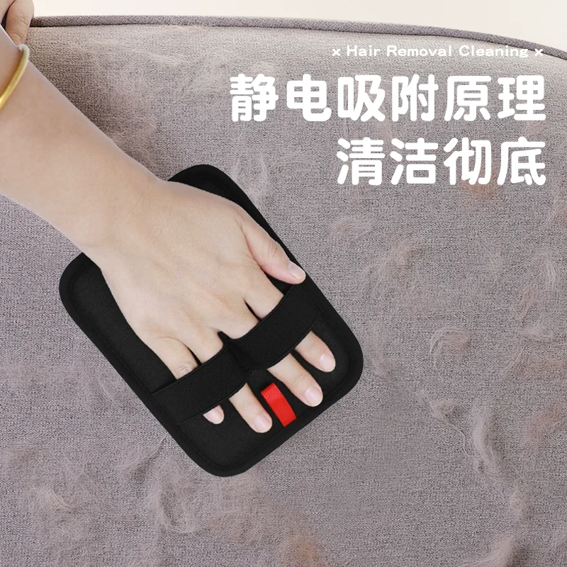 Cat Hair Remover Static Hair Removal Gloves Sticky Hair Tool