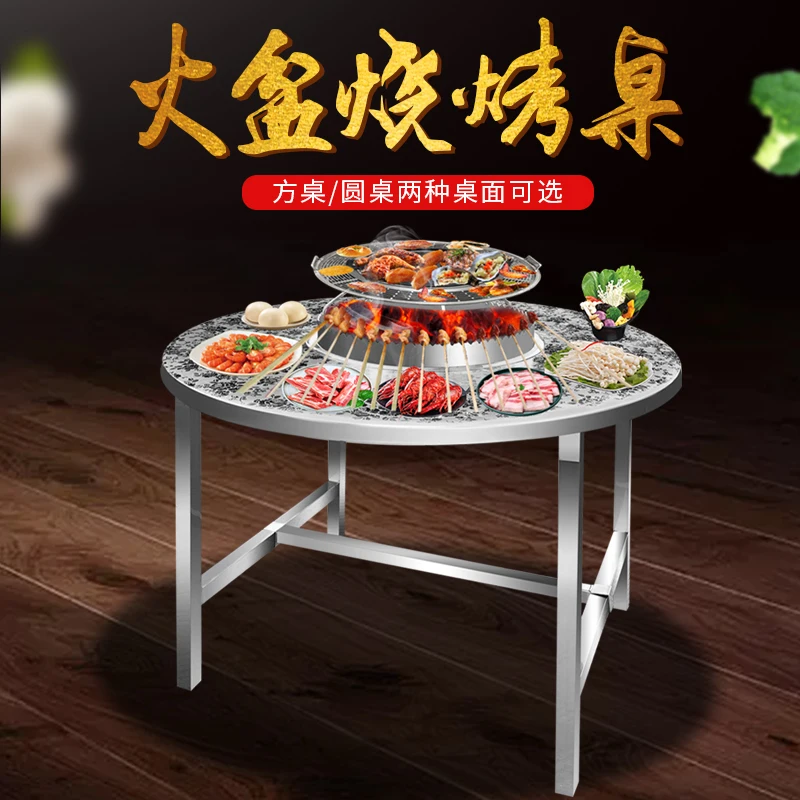 stainless steel folding charcoal fire Xichang brazier table commercial bamboo skewer barbecue