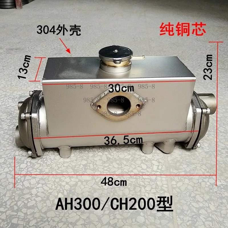 304 Stainless Steel Heat Exchanger, Diesel Engine Cooling Thermostat Cooler For Salt Water & Fresh Water Working Conditions