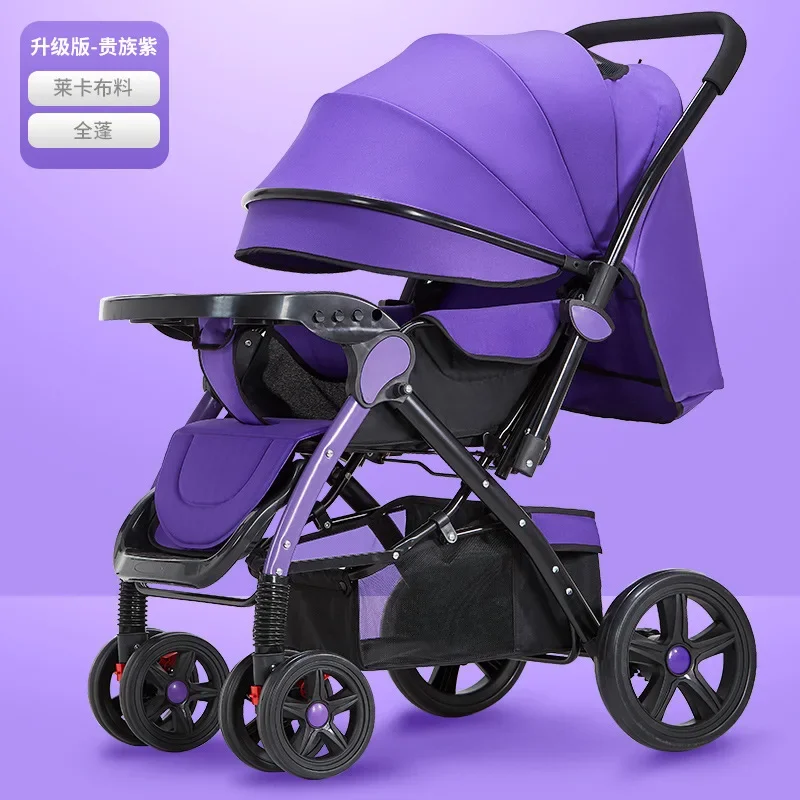 Baby Stroller Lightweight Foldable Easy To Sit Lying Down Umbrella Rider Good Four-wheel High Landscape