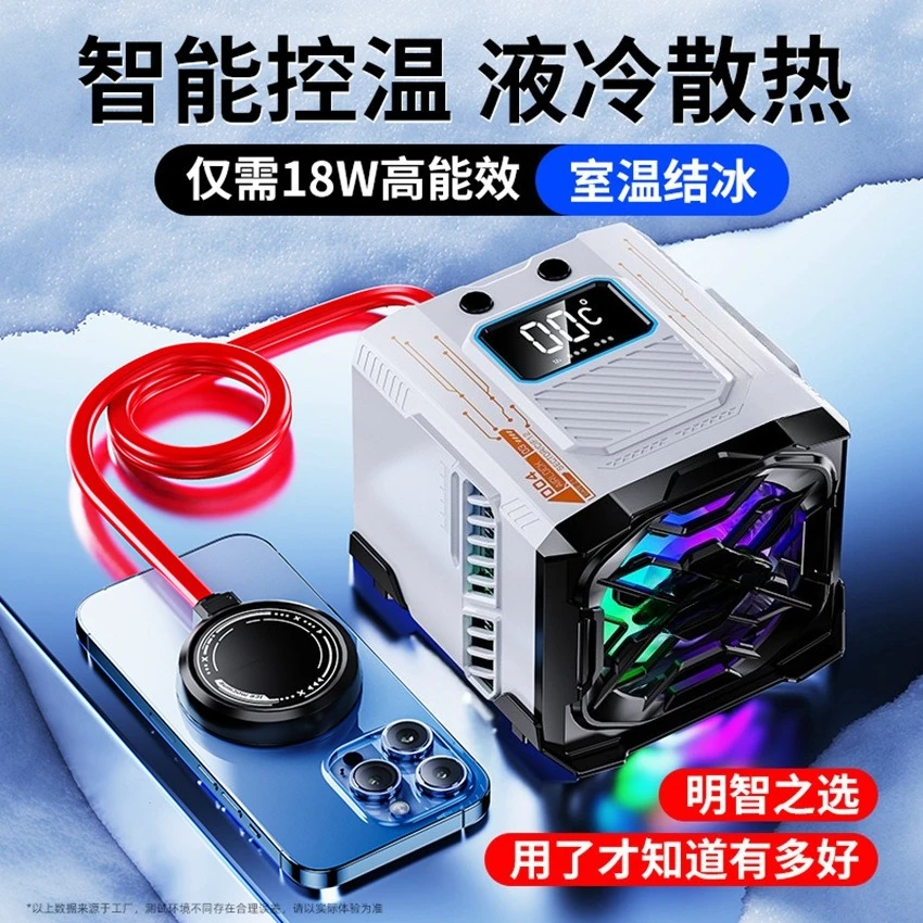 Liquid Cooling Radiator 45W Semiconductor Cold Plate, Universal Phone Tablet Live Streaming Silent Ice-Cooling System
