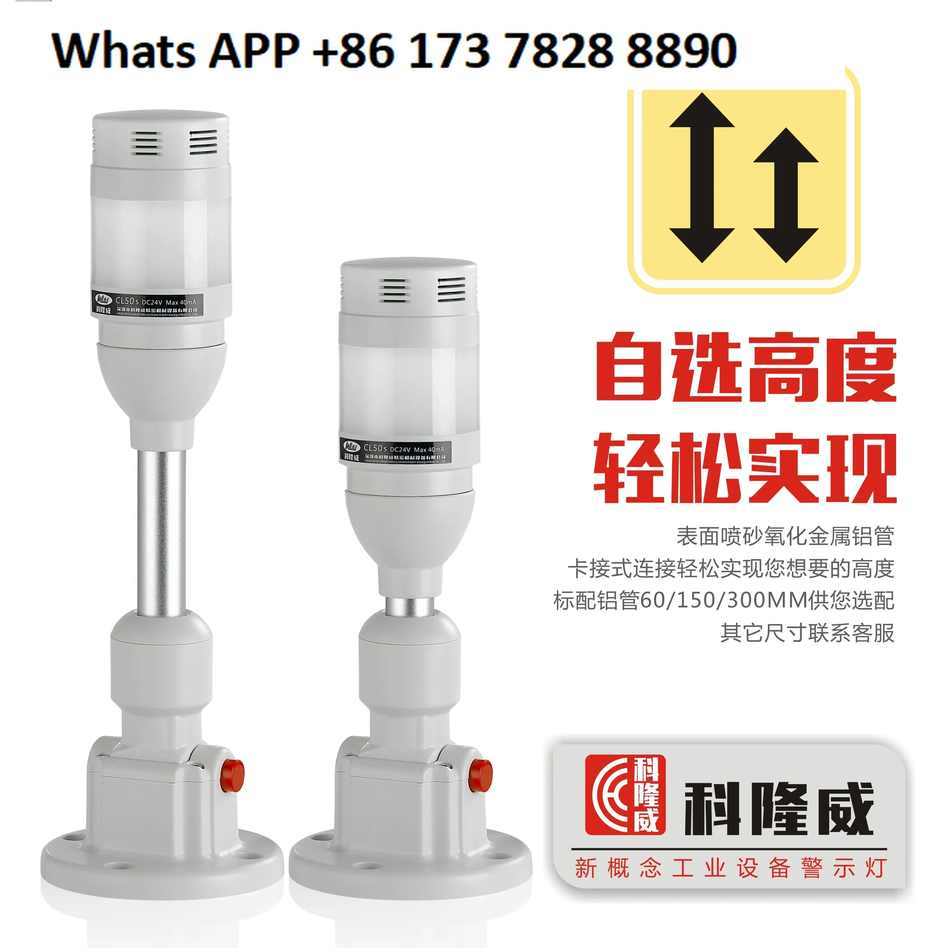 CL50S lampu peringatan tiga warna lipat, lapisan tunggal kecil