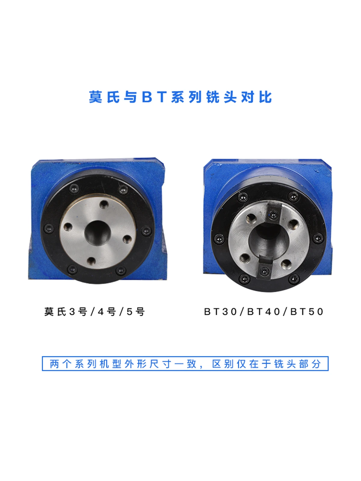 The power head spindle drilling and milling head tapping non-power drilling and milling head modified Morse For NT/MT 34