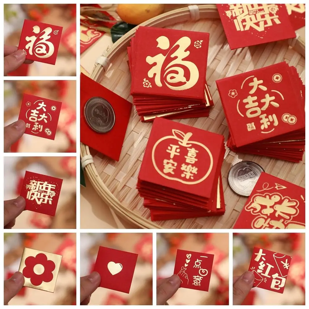 10PCS New Year Packet Mini Coin Money Pockets Best Wishes Dragon Pattern Luck Money Bag Small Size Red Pocket Spring Festival