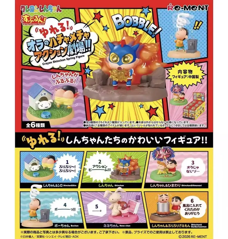 

Re-Ment Crayon Shinchan Series Bobble Head Blind Box Original In Stock Anime Figure model Desktop Toys Collectible Birthday Gift