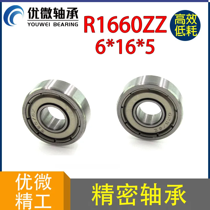 Inner Hole 5 Outer Diameter 16 Thickness 5mm Telescopic Telescope Bearing R1660ZZ Bearing