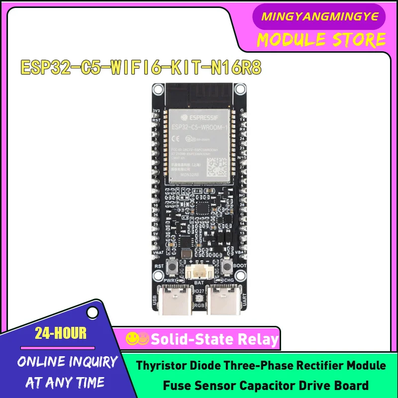 ESP32-C5-WIFI6-KIT-N16R8 ESP32-C5-WIFI6-KIT-N32R8 ESP32-C5 RISC-V processor dual band WiFi6 development board NEW IN STOCK
