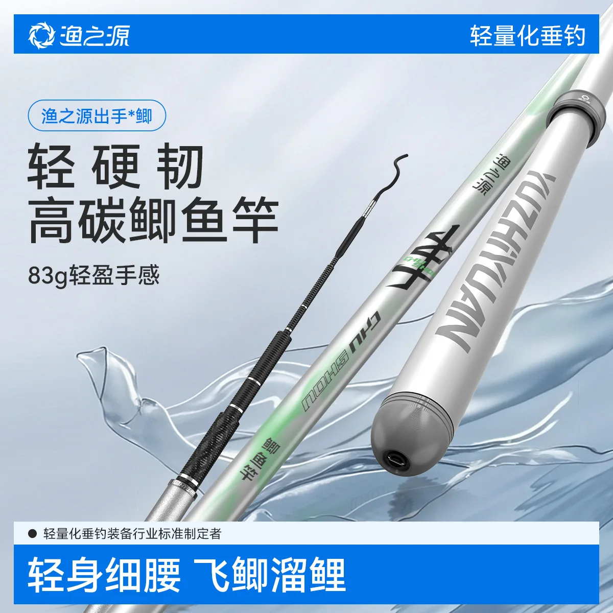 

Ультратвердая удочка из углеродного волокна, ручная удочка, новая маленькая комплексная сверхтвердая удочка