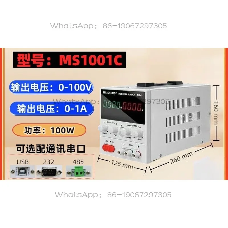 100V1A Adjustable DC Power Supply MS1001C Electroplating Coding Programmed High Precision Digital Display DC Power Supply