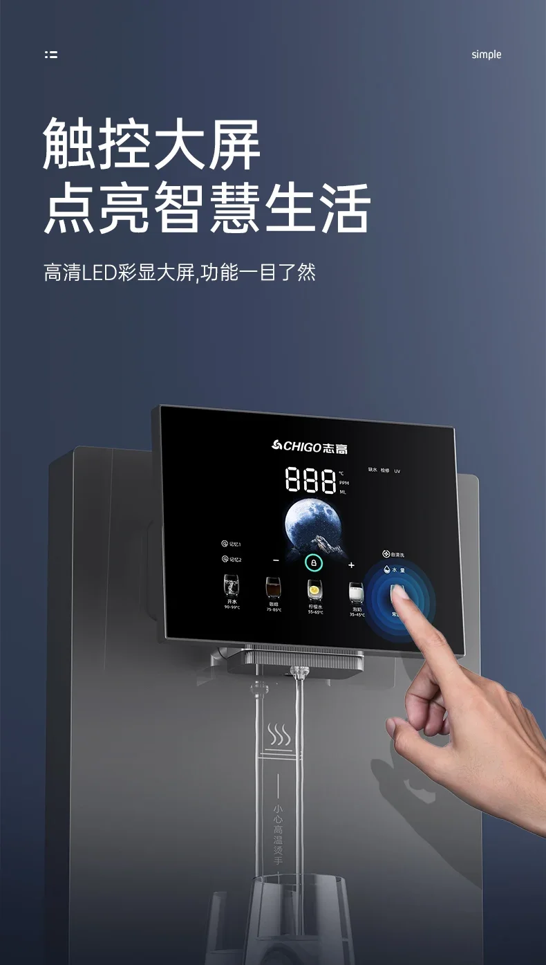 220 فولت Chigo موزع مياه مثبت على الحائط بدون خزان مص ذاتي فوري آلة الشرب البارد الساخن للمنزل BDA