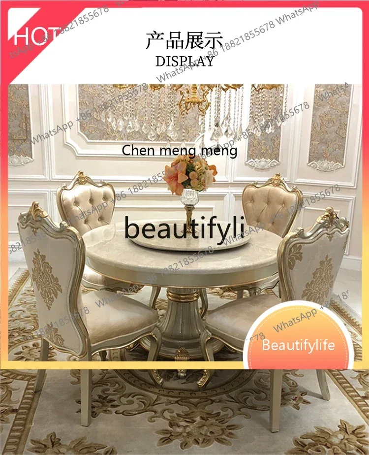 

cqy Роскошный французский обеденный стол и стул, комбинированный мраморный круглый обеденный стол для ресторана с поворотным столом