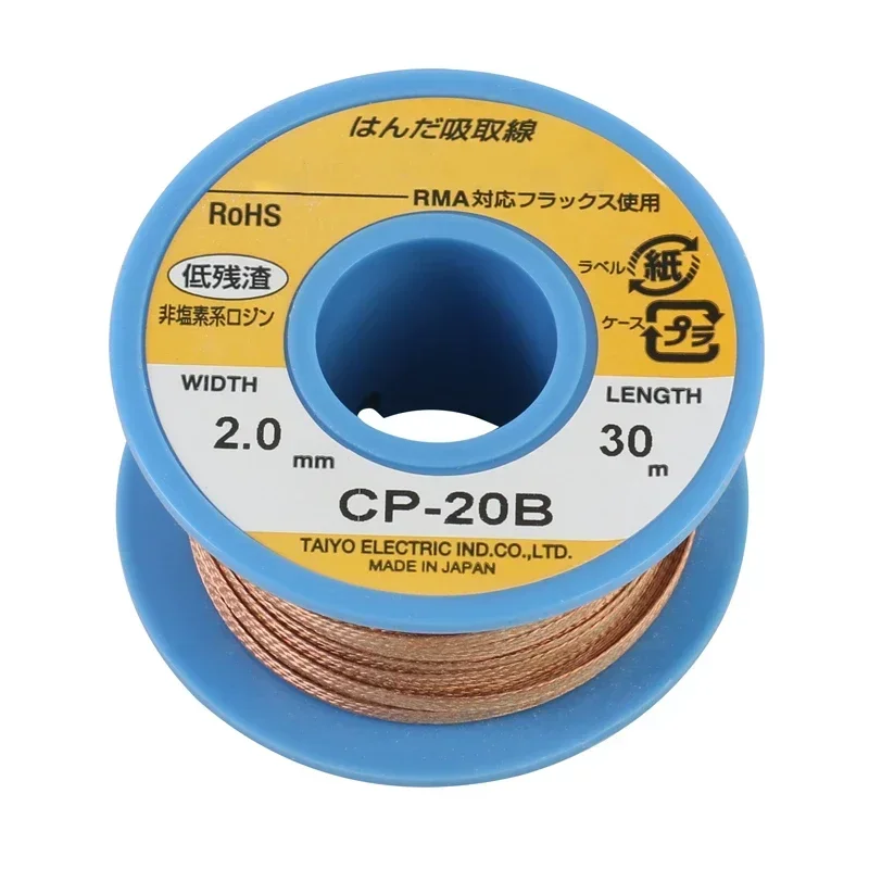 GootWick CP-20B Japan Original GOOT Desoldering Wicks Braid Copper Wire Solder Remover BGA Wick RoHs Lead-free MSDS Welding Tool