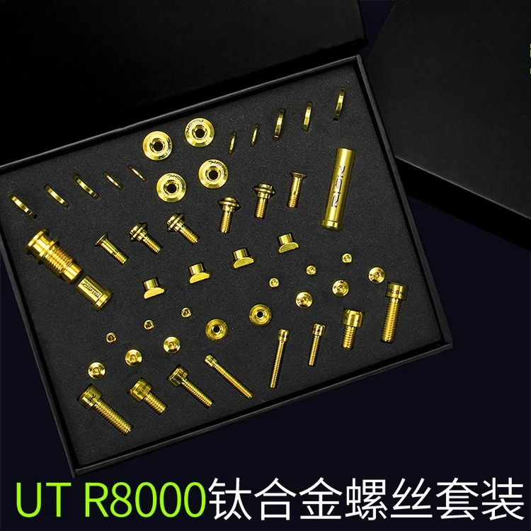 R8000 titanium alloy screw kit, road car C clip brake front and rear shift screw kit