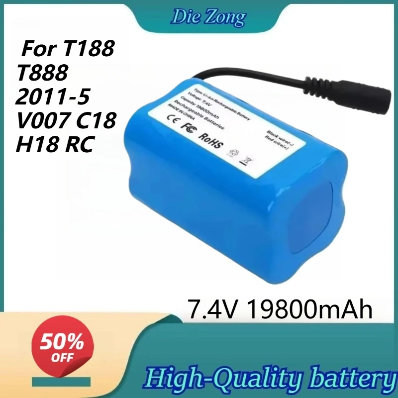 

Новая литиевая батарея 2S2P 7.4V 19800mAh для радиоуправляемых лодок-приманок T188, T888, 2011-5, V007, C18, H18, запчасти
