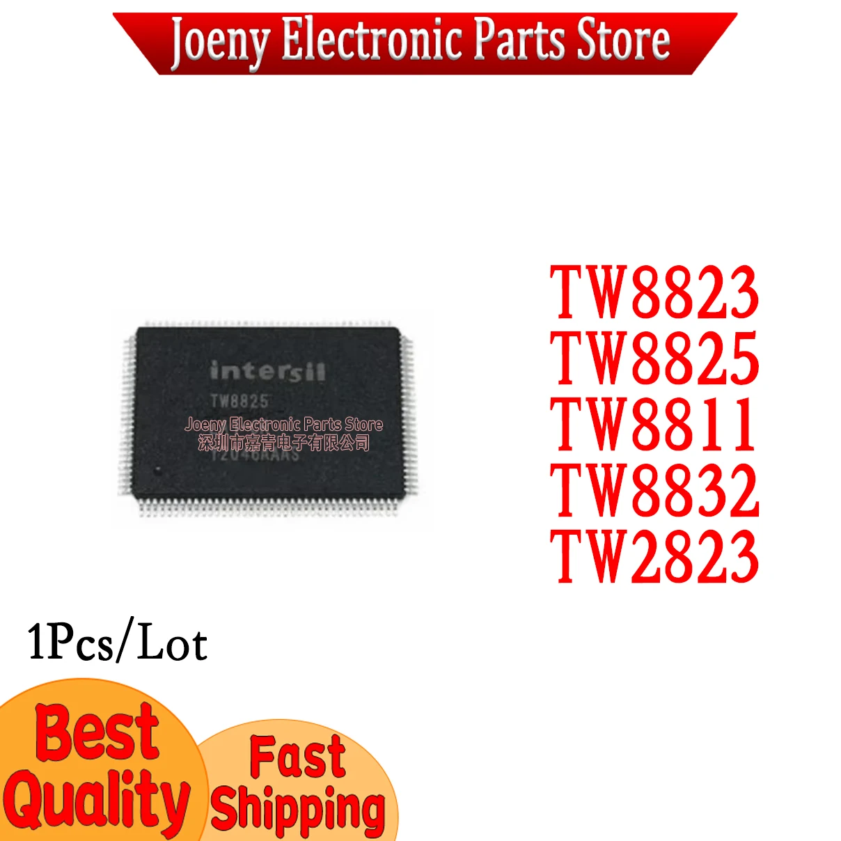 

TW8825 TW8825-LA1-CR TW8823 TW8811 TW8832 TW2823 PC shell