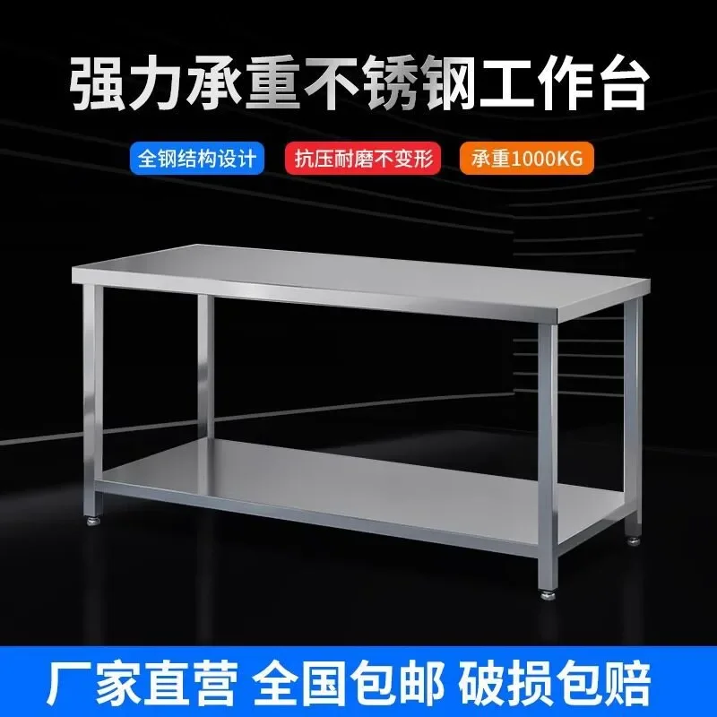 304 Stainless Steel Workbench with Drawers Dust Free Factory Workshop Laboratory Table Kitchen Household Console