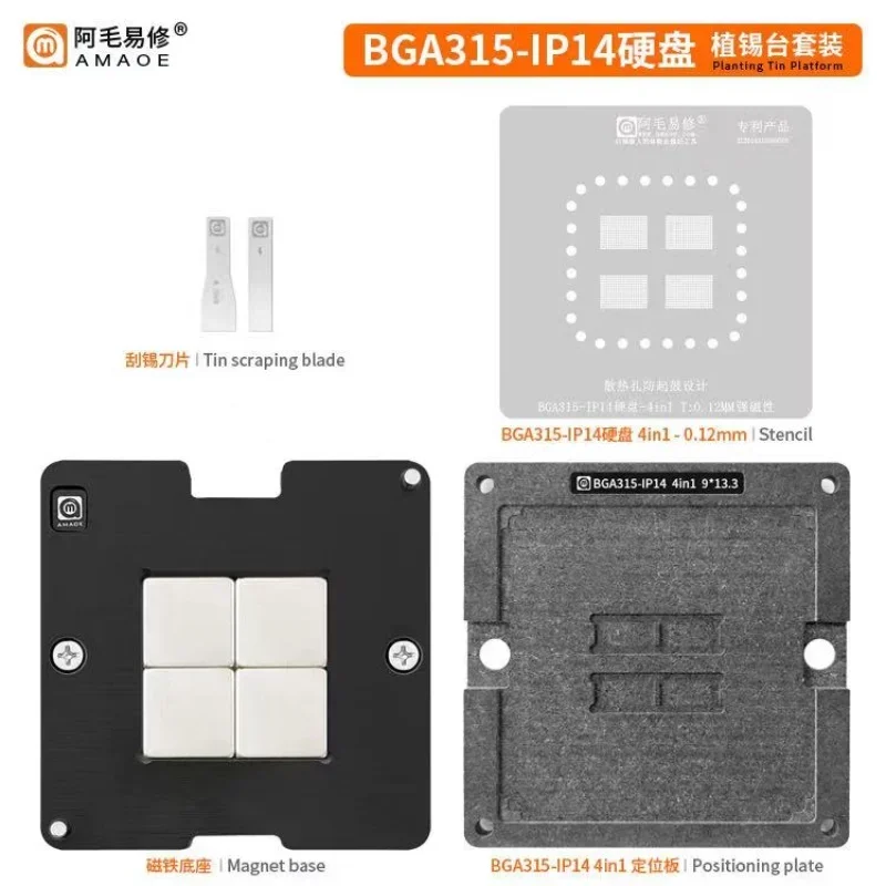 AMAOE BGA315 Reballing BGA Stencil Template With Magnet Base For IPhone 14 14Pro Max Plus NAND Middle Layer Tin Planting Repair