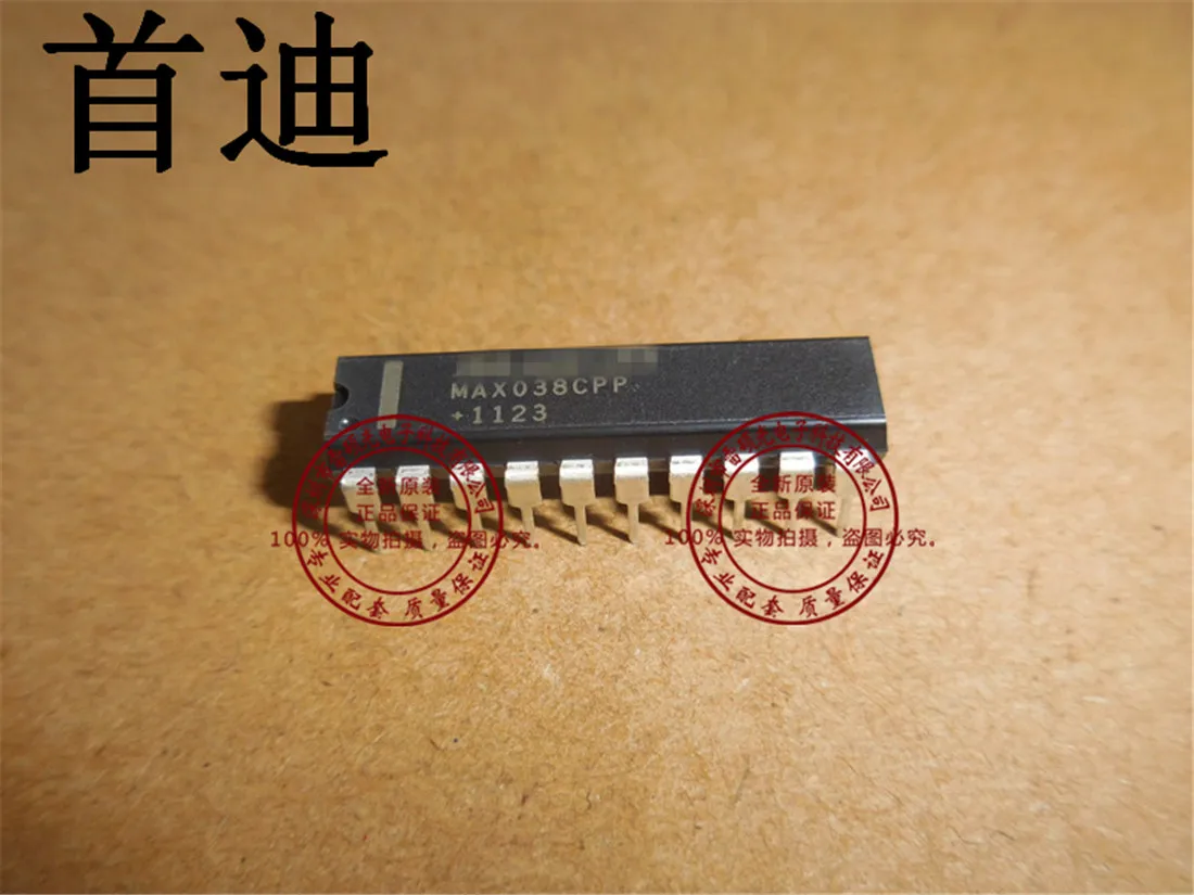 

MAX038CPP MAX038CPP DIP20