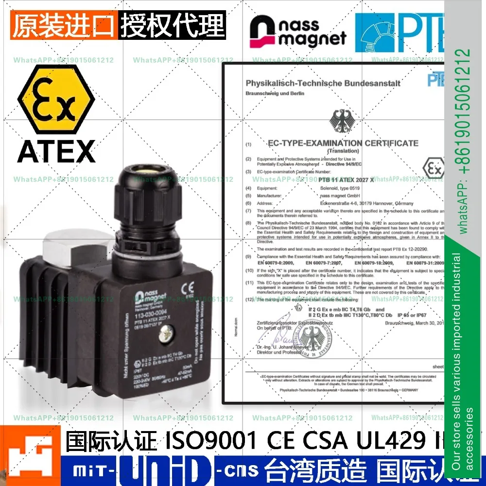 Mit-Und-cns Taiwan tripod machine T4 explosion-proof PKW gas vacuum solenoid valve IP67 waterproof original import
