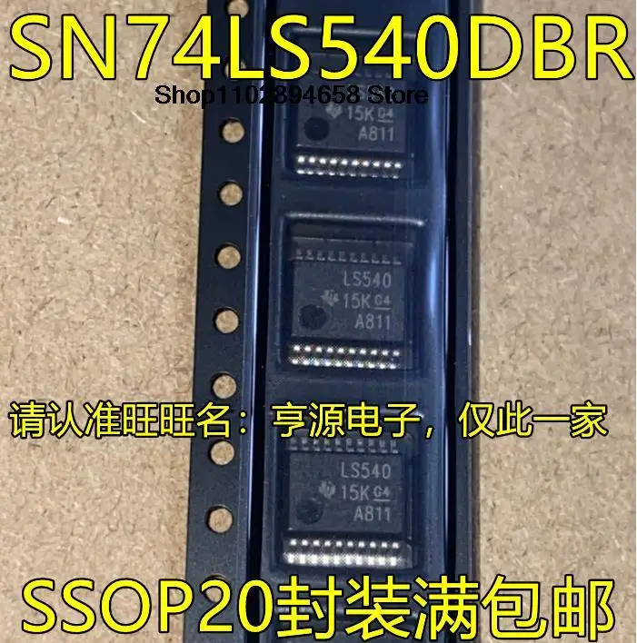 5 piezas SN74LS540DBR LS540 SSOP20