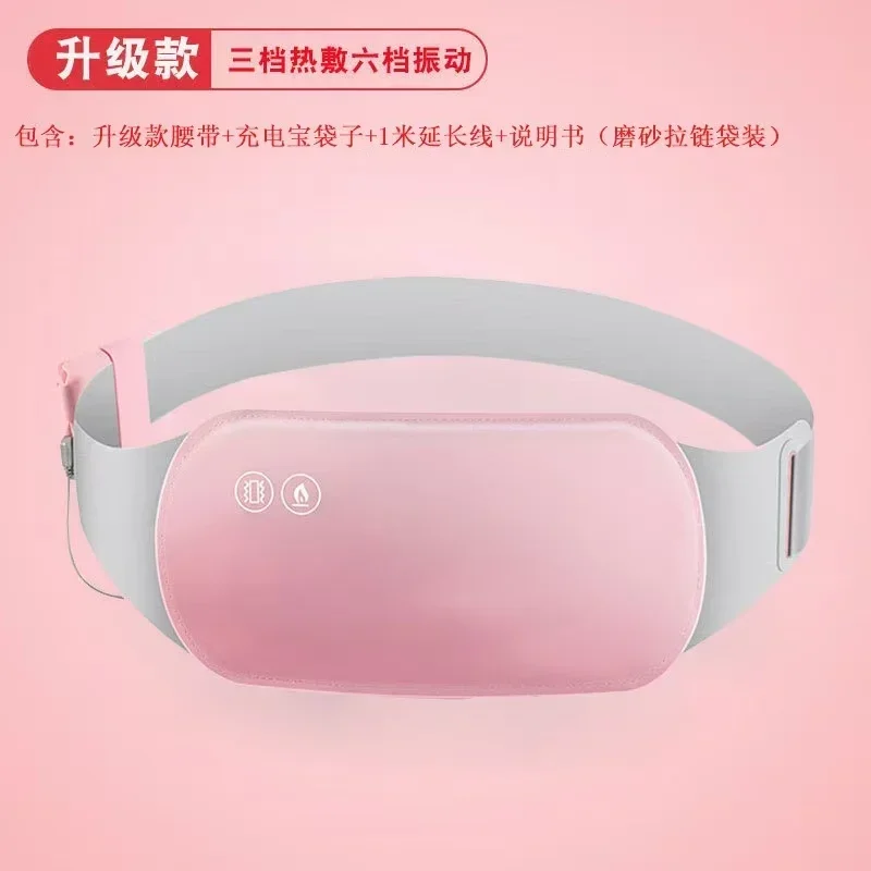 

NEW Waist Heating Pad Warm Uterus Belt 3 Gears Menstrual Heating Pad Waterproof Electric Waist Heater for Cramps