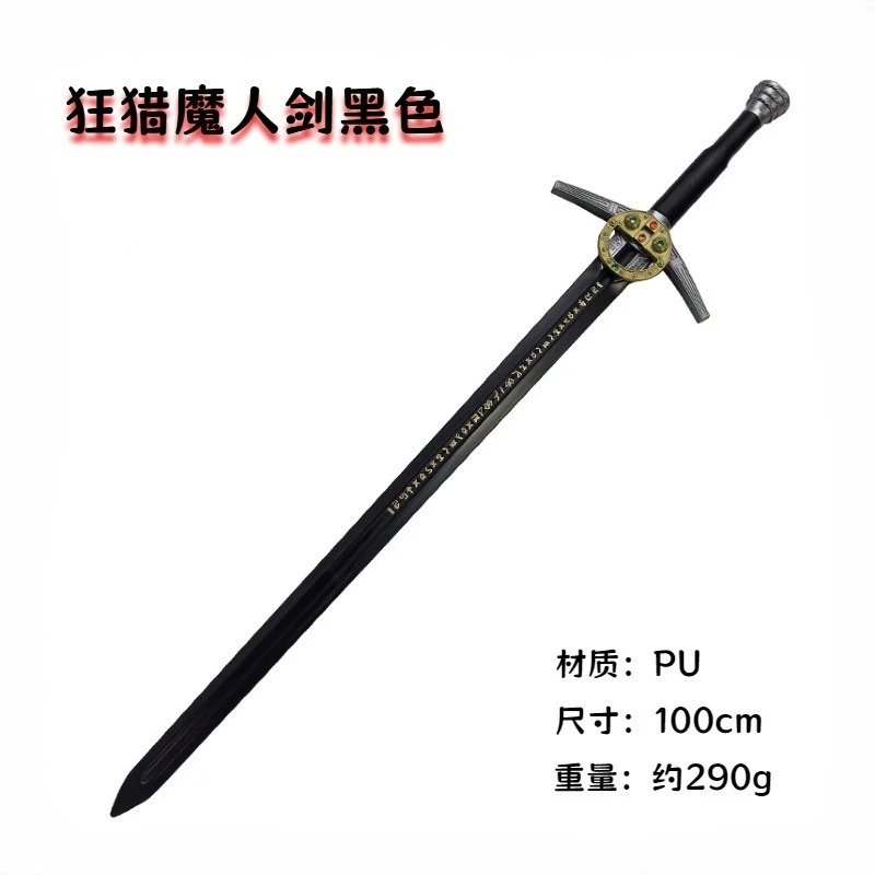 Épée de Cosplay Geralt de Rivia, 105cm, 1:1, nouvelles bêtes exotiques, arme, jeu de rôle, modèle PU, accessoires, cadeaux d'anniversaire, jouets pour garçons