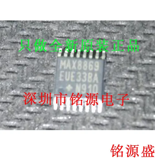 

MAX8869EUE33 T MAX8869EUE33 MAX8869 TSSOP16 10 шт.