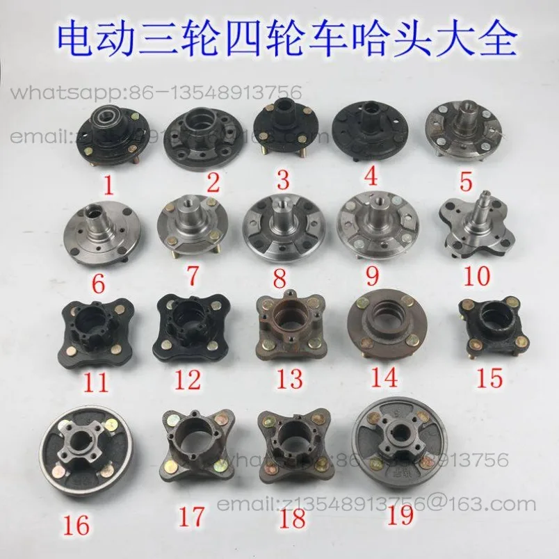 Four-wheeled electric vehicle suspension steering knuckle wheel hub flange shaft head general accessories 1 price