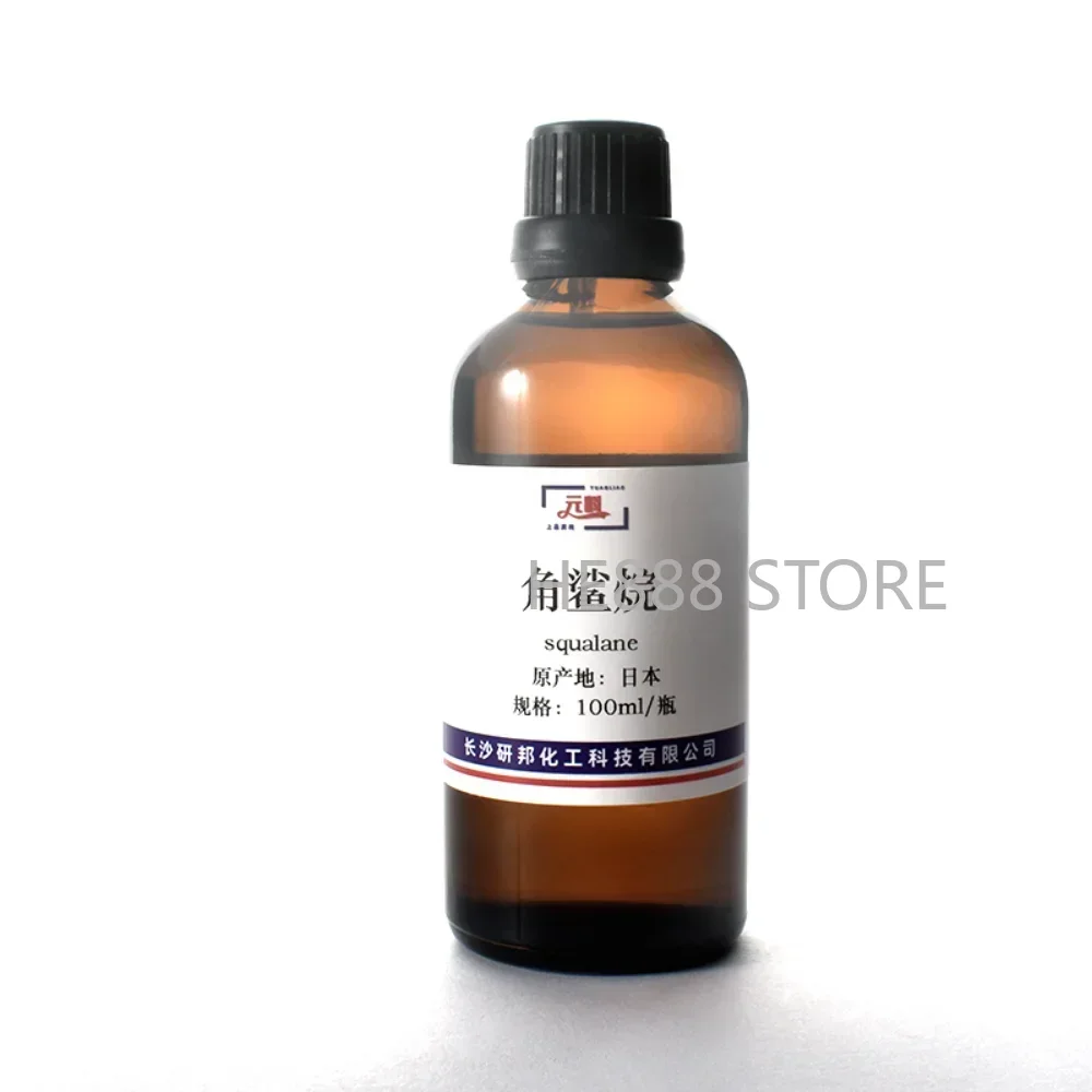 

Cosmetic Raw Materials Spot Squalane Moisturizing Repairing Face Body Massage Nourishing Skin Care Products