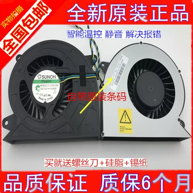 New Original Turbo Fan for SUNON Jianzhun MFB0201V1-C030-S9A 12V 9.90W