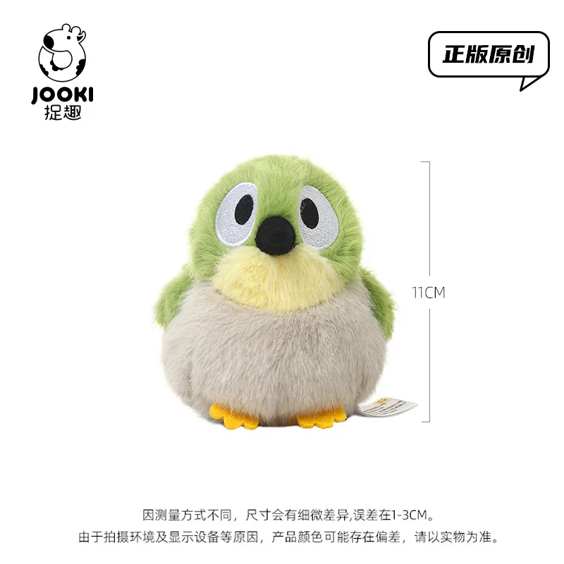 Nieuwe Jooki Leuke Vogel Serie Knuffels Tas Hanger Ornament Pluche Pop Werk Metgezel Kleine Dierenpop Trendy Collectie Geschenken