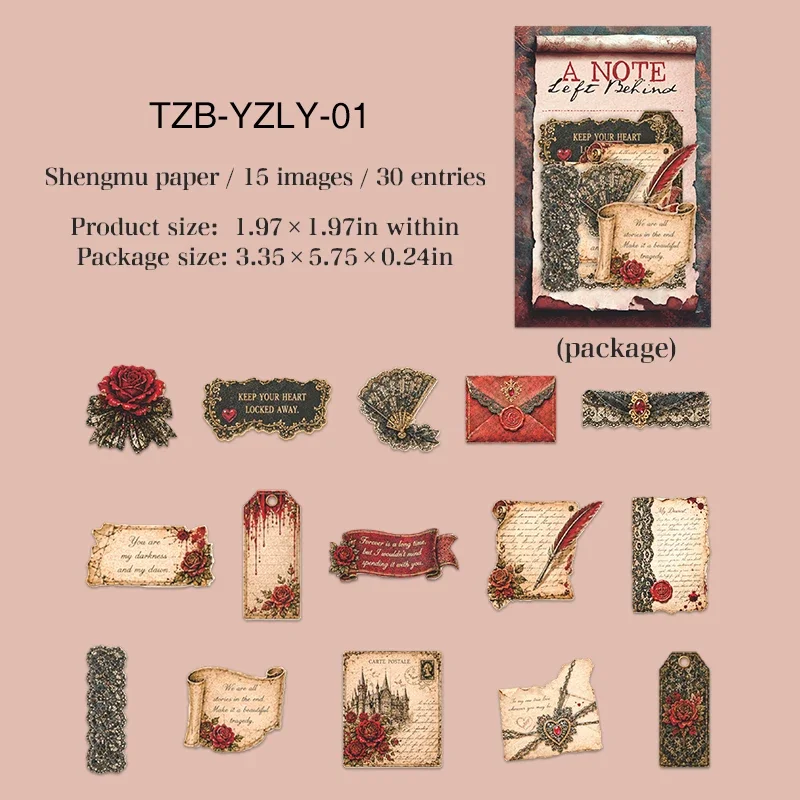 tzb-yzly-01