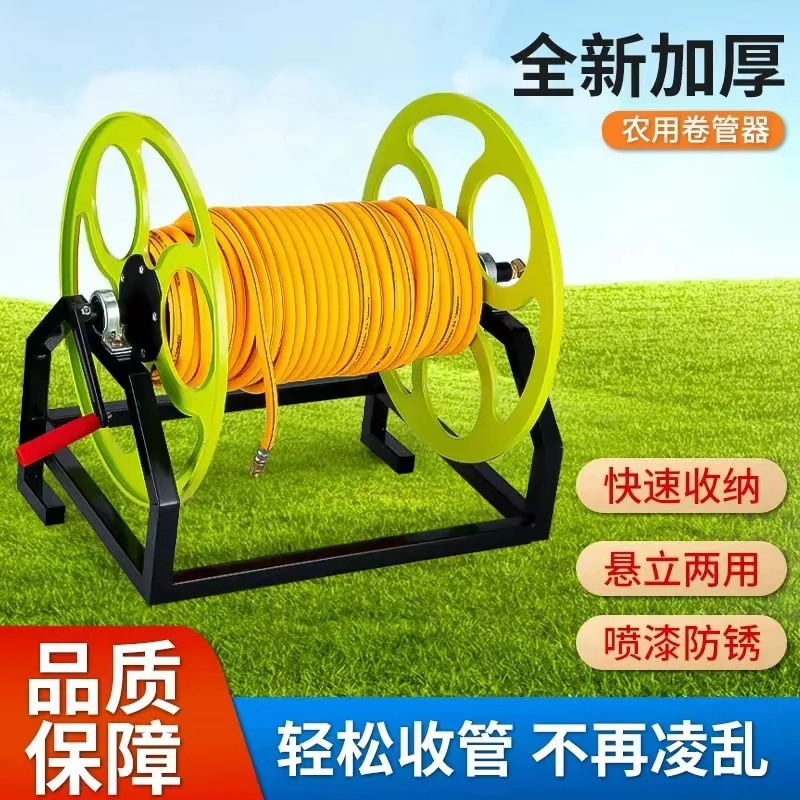 Hose Reel Storage Rack, Thickened Manual Winder for Sprayer Hoses, Garden & Agricultural Use