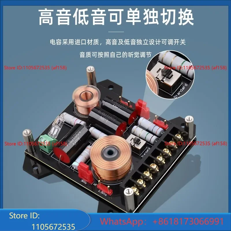 Household car audio system, high, medium and low division, three division frequency, modified car horn, two division frequency