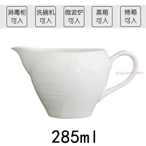Variant: 1pcs- 285ml