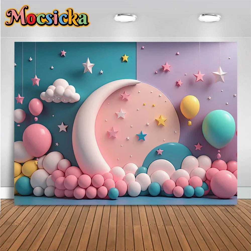 

Twinkle Star Baby Gender Reveal Party Backdrop Balloon Moon Sparkle Decor Background Booth Props Kids Newborn Cake Smash Photo