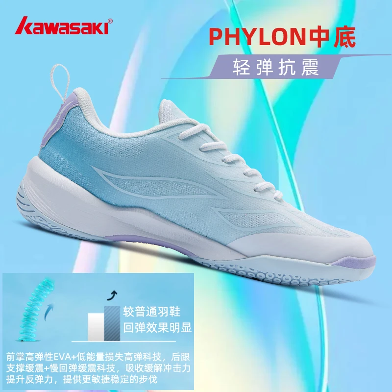 Kawasaki Women\'s Badminton Shoes 2023 NEW Fashionable Professional Anti-slip Badminton Racket Tennis Shoes Female Sneaker