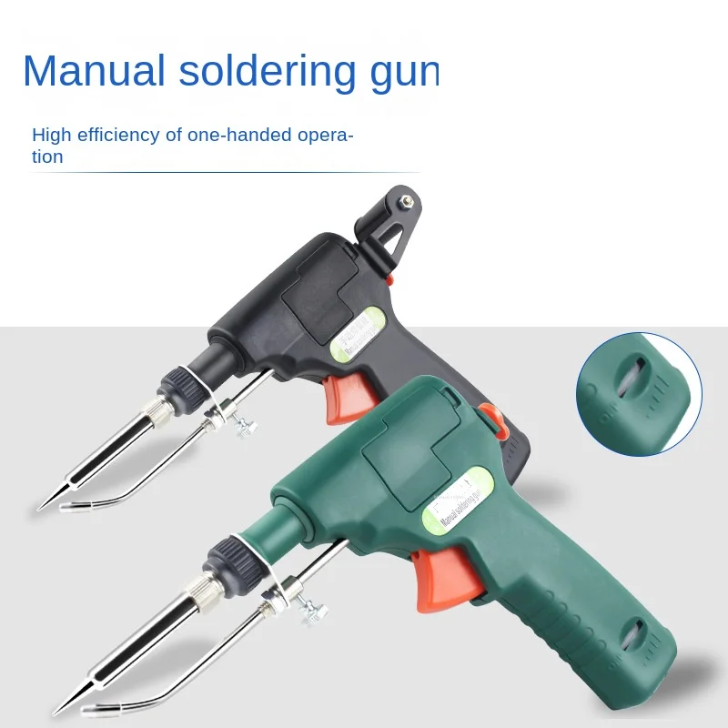 High-quality 60W Internal heating  Handheld Manual Soldering Gun ,Tools,edc,Tools For Men