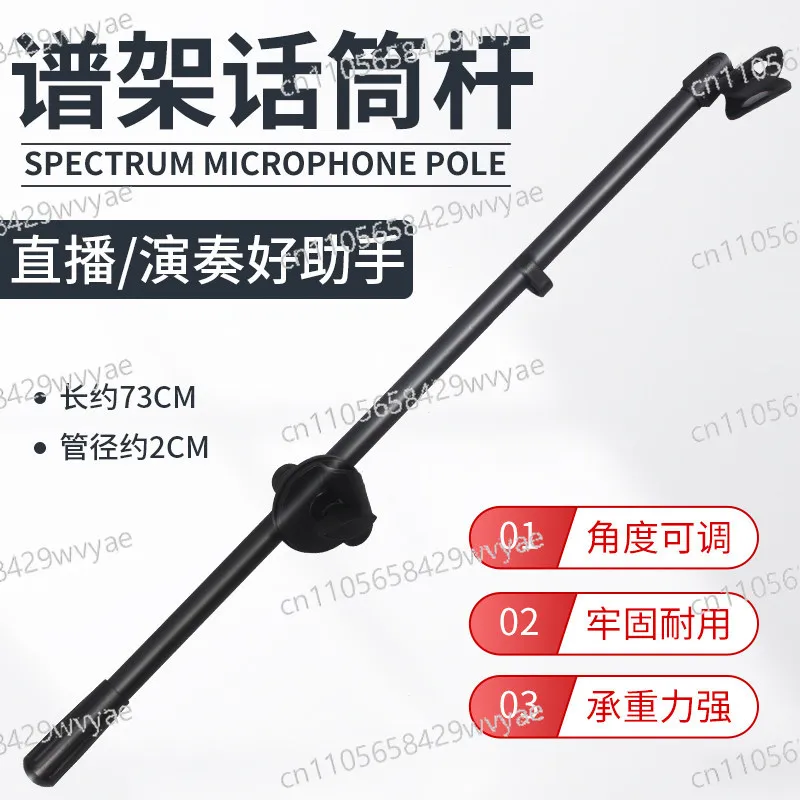 supporto-per-microfono-da-tavolo-accessori-per-supporto-microfono-clip-universale-per-microfono-e-telefono-cellulare