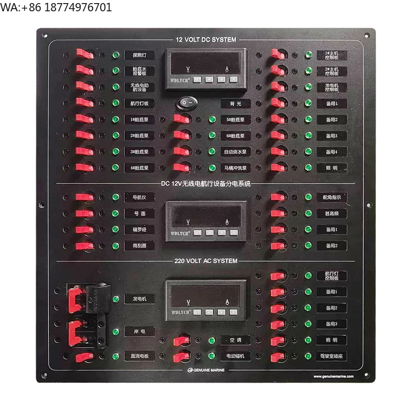 

Оригинальная высококачественная водонепроницаемая электрическая панель управления для морских судов и караванов, настраиваемая под заказ