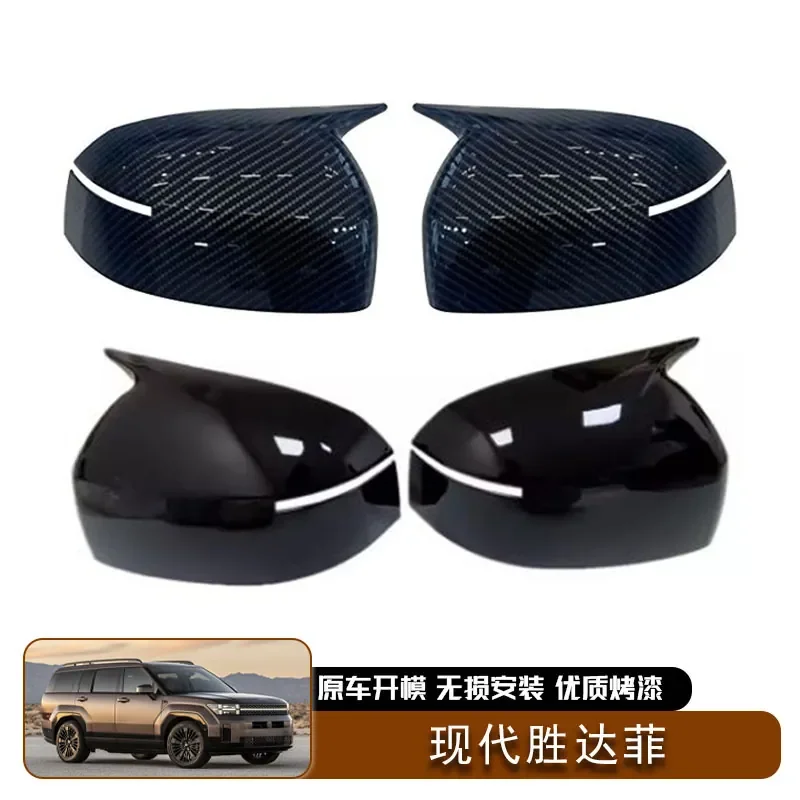 For Hyundai Sonata 2024 Rearview Mirror Cover Shell Reflector Outer Adhesive Trim
