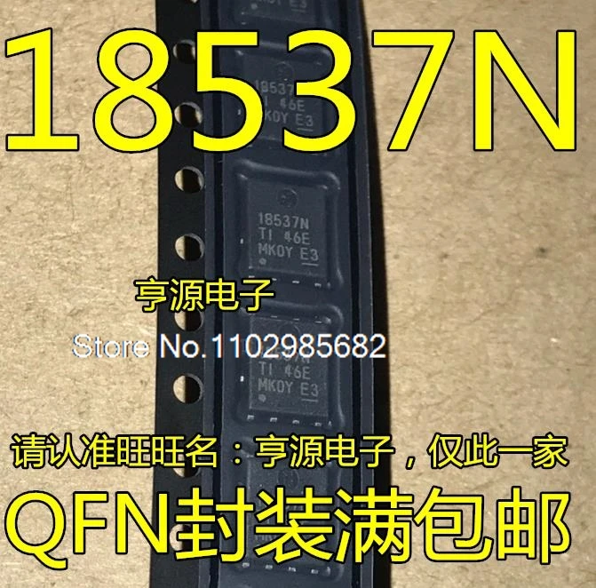 

(5 шт./лот) CSD18537NQ5A 18537N QFN
