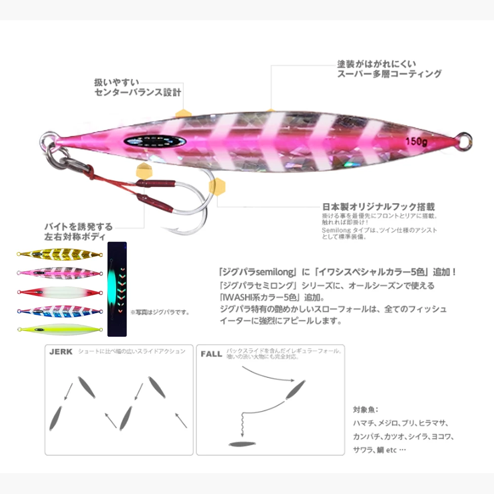 1PC 120g150g200g250g300g Slow Pitch Jig Slow Falling Sinking Metal Jigging Lure Glow Jigs Luminous Lure Pesca Fishing Angler