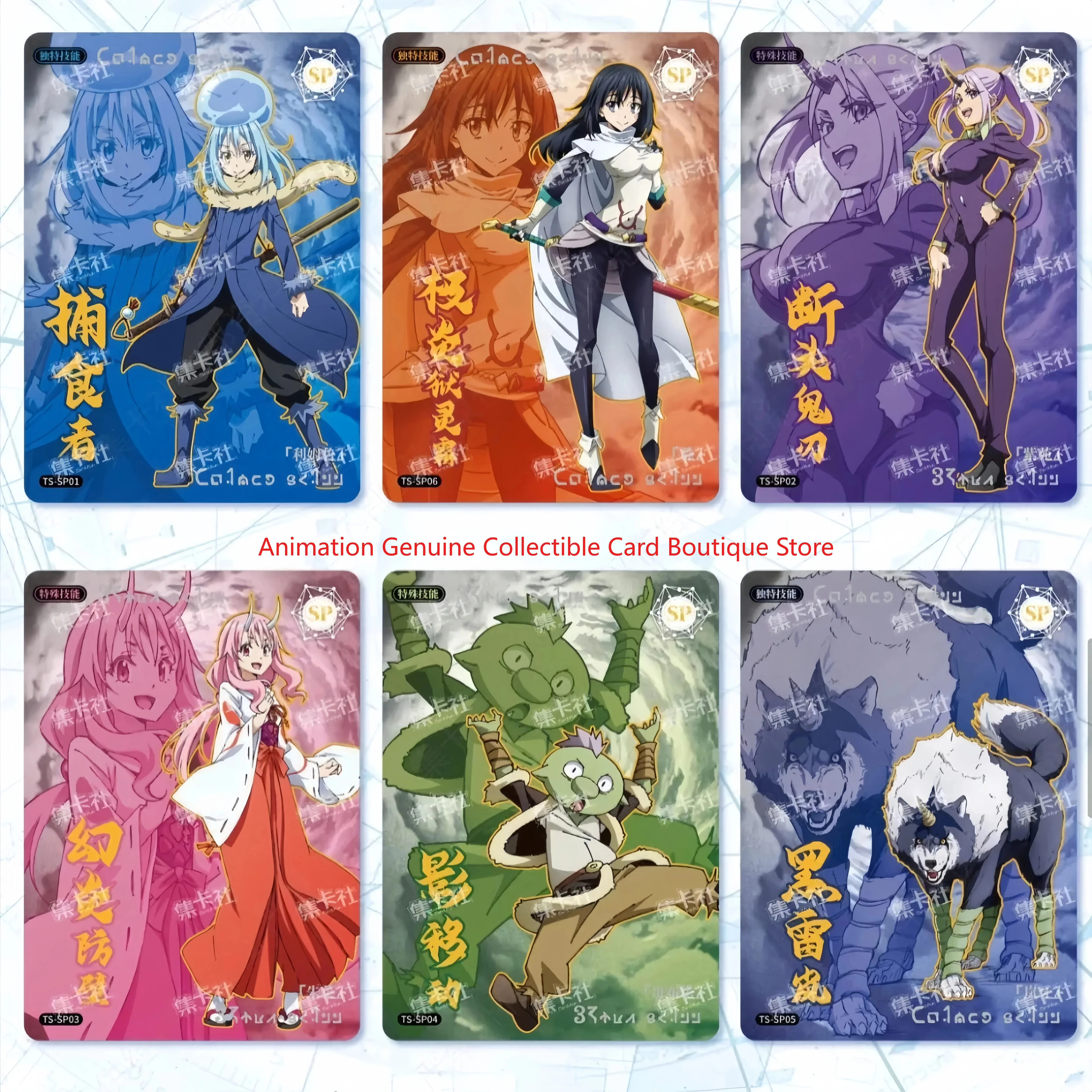 That Time I Got Reincarnated as a Slime Booster Box TCG Sealed