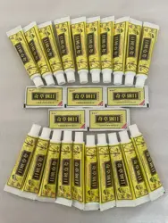 20PCS/YIGANERJING QICAOGANGMU Skin PsoriasisDermatitis Eczematoid Cream Give 5 Gifts