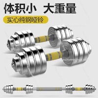 Adjustable Dumbbell Set 10kg - Pure Steel Weight Lifting Kit for Men  Women with Connecting Bar
